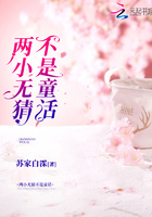 双性将军