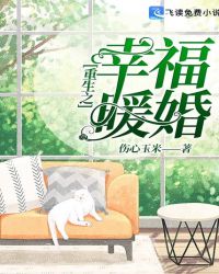 姐姐的朋友4在线观看