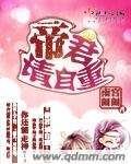十万个冷笑话1高清免费