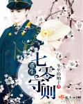 圆城瞳