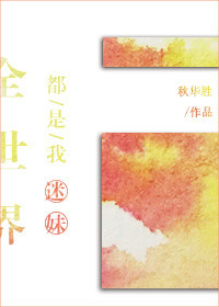真人污图