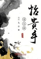 sao货爽吗h