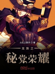 如意天书在线观看