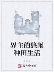 校花系列辣h文交换