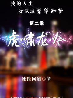 英雄别闹