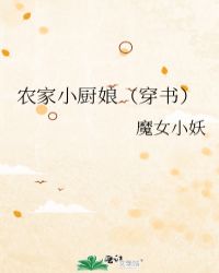 过界