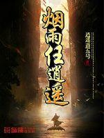 鬼团六在线观看完整版