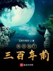 双性便器电击震动尿液PLAY