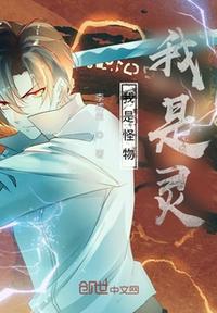 落魄重生透视眼赌石