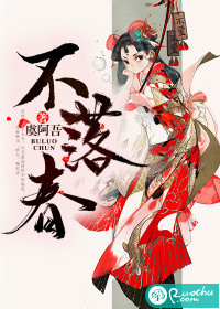 小账房的幸福生活