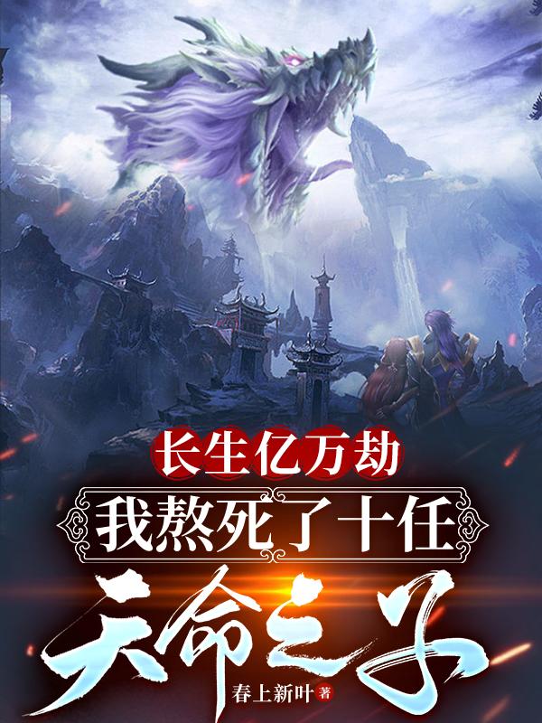 火力地堡