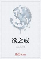 星辰变txt下载全本