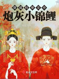 竹夫人