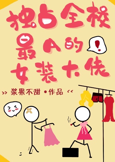 洪荒之极品通天