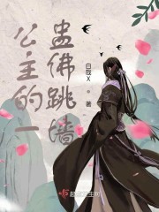 重生之怀璧其罪