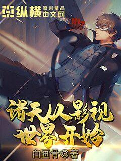 初夜洞房档案