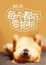 漂亮的保姆中文韩国电影