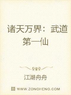 美女总裁的贴身兵王陆天龙免费
