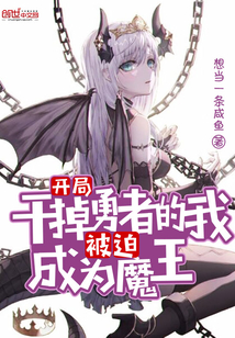 农女愤怒分家