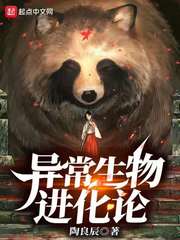 杨子的家世