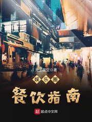 御女之术阴阳双修法诀