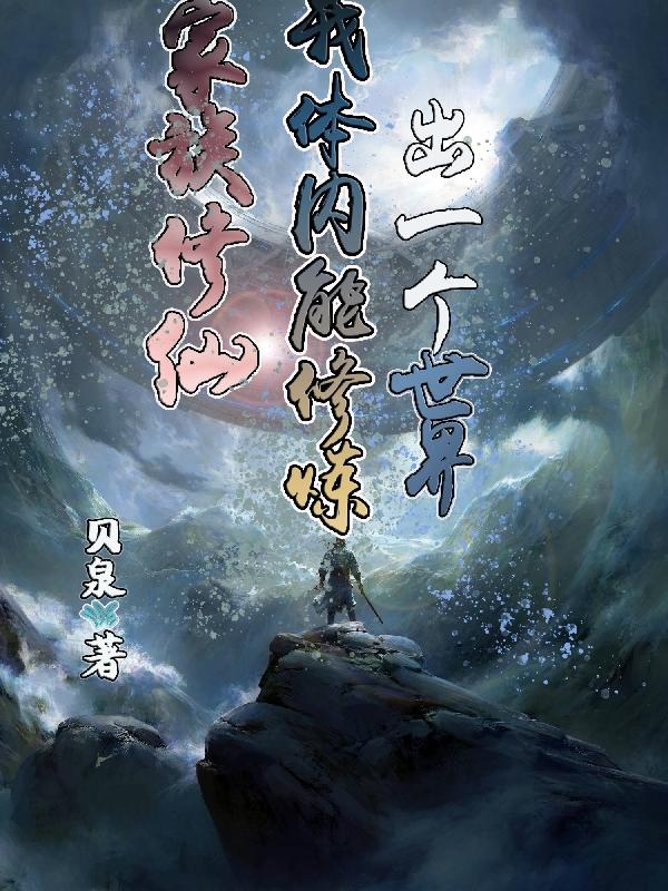 再敢拒绝我试试