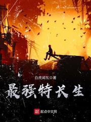 李笑白系列