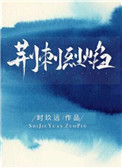 我爸是龙王战神电视剧免费观看