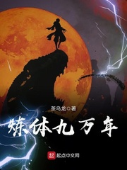 含羞草实验室网站免费进入污