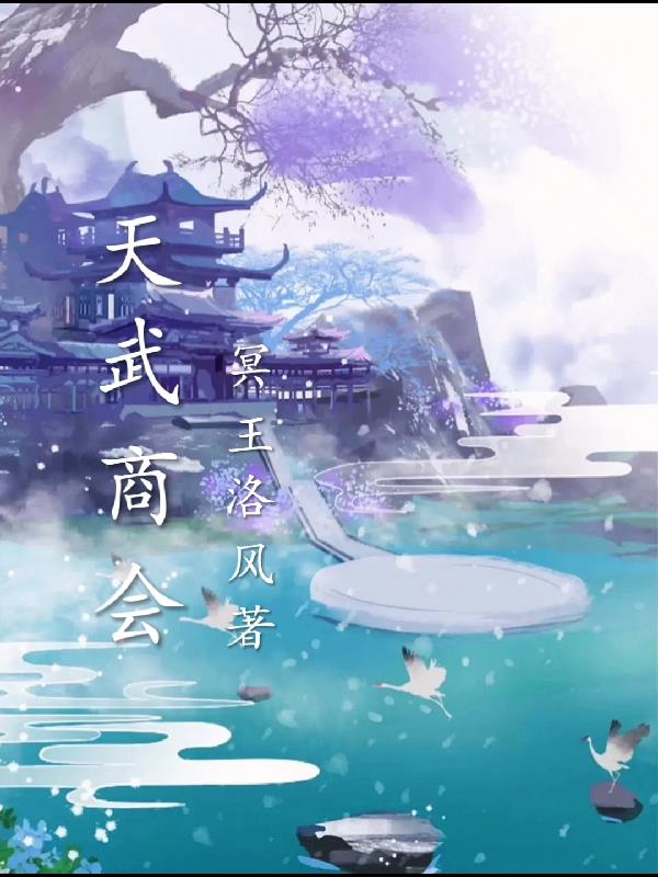 脱光干x网