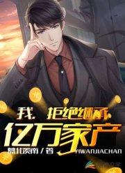 重装机兵3战车
