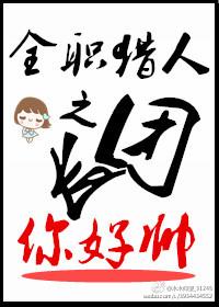 旧里番蒂法