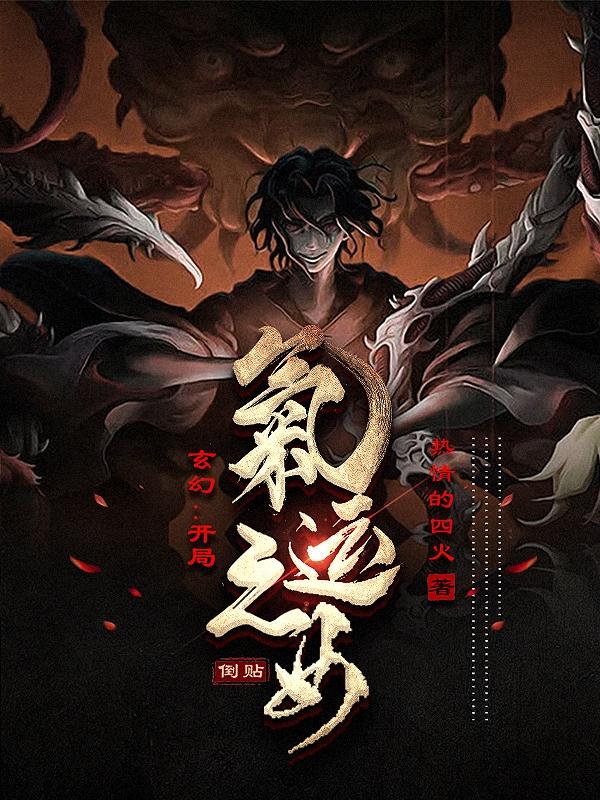次日清晨林伟刘念