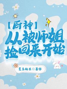 古代兄妹养成宠文高辣