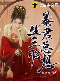 山河枕txt下载