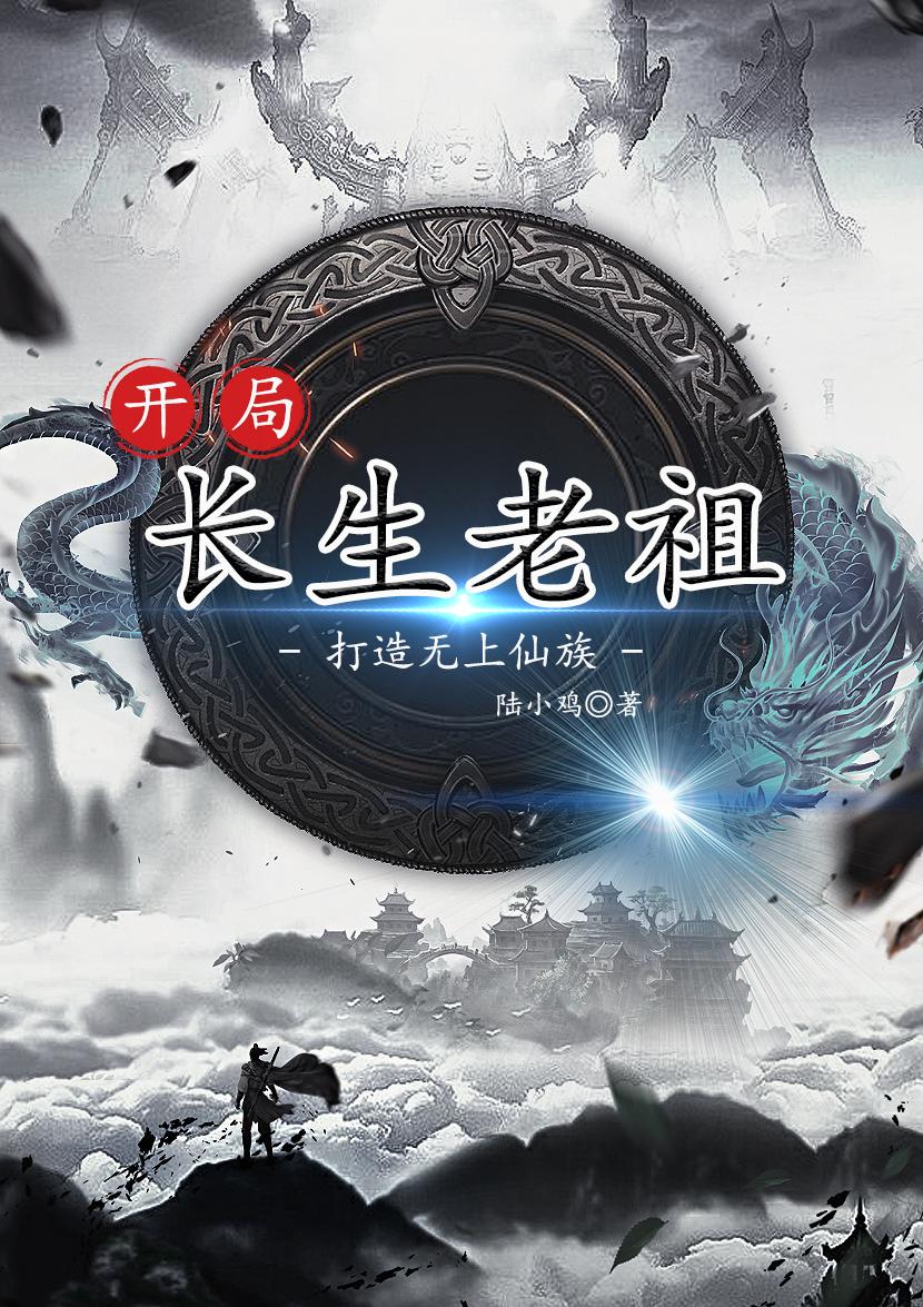 香蕉猫咪伊人在直播