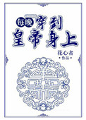 唐探4