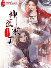 迪哥闯世界