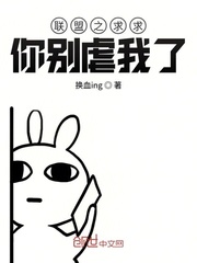 主人sb就是用来c的