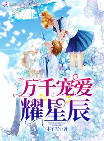 乡村yy小说排行榜完本