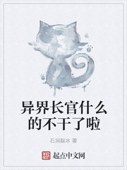 鬼怪第七集