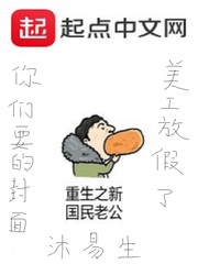 不愉快的果实电影