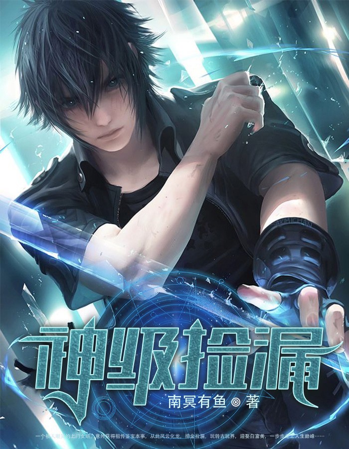 不擅长为人雪女の诅咒戒指2