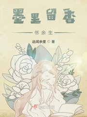 杨家女将肉艳小说小说