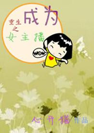 相思相爱