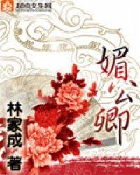 钟萍小说全文阅读1