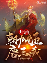 夺艳记宝莲灯全本下载