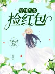 威而刚