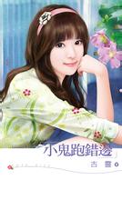 沉香灰烬作品集