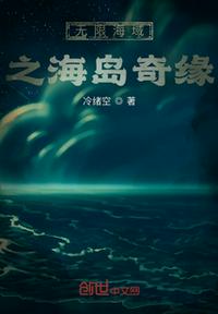 动漫美女强行被吸乳羞羞